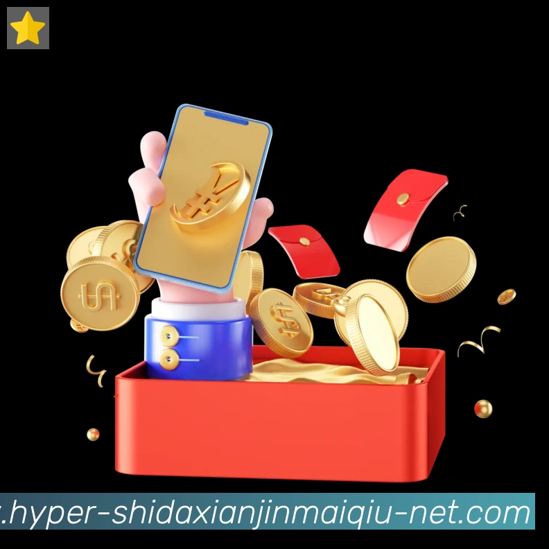 十大现金买球入口发展历程