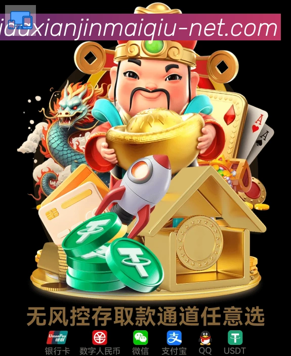 体育赛事直播